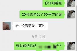 枣阳企业清欠服务